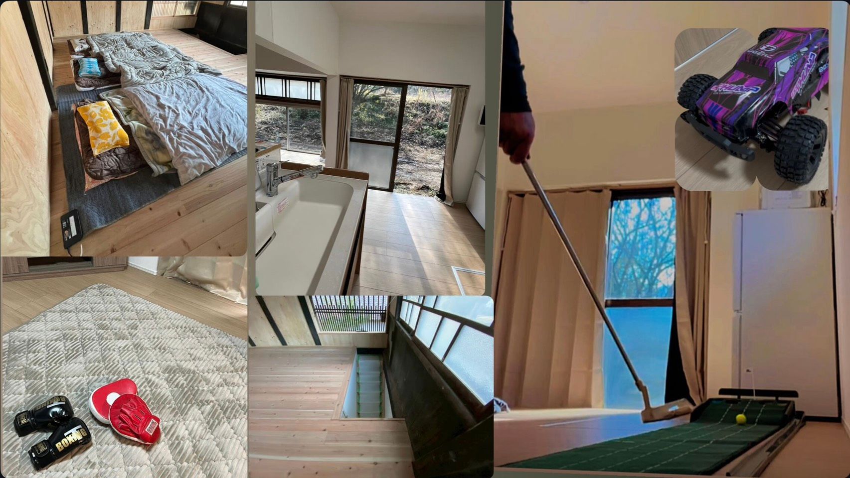 自然はワイルド、室内は安心設計