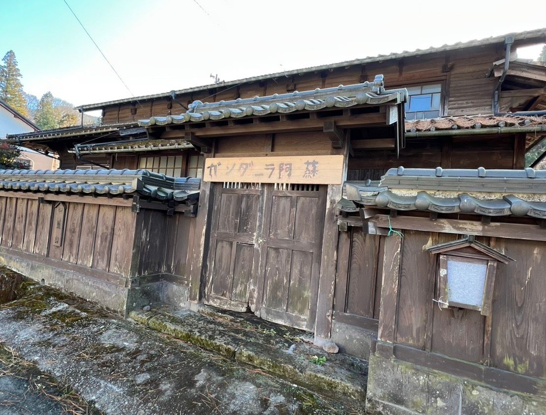 明治元年建築の古民家で過ごす特別な時間