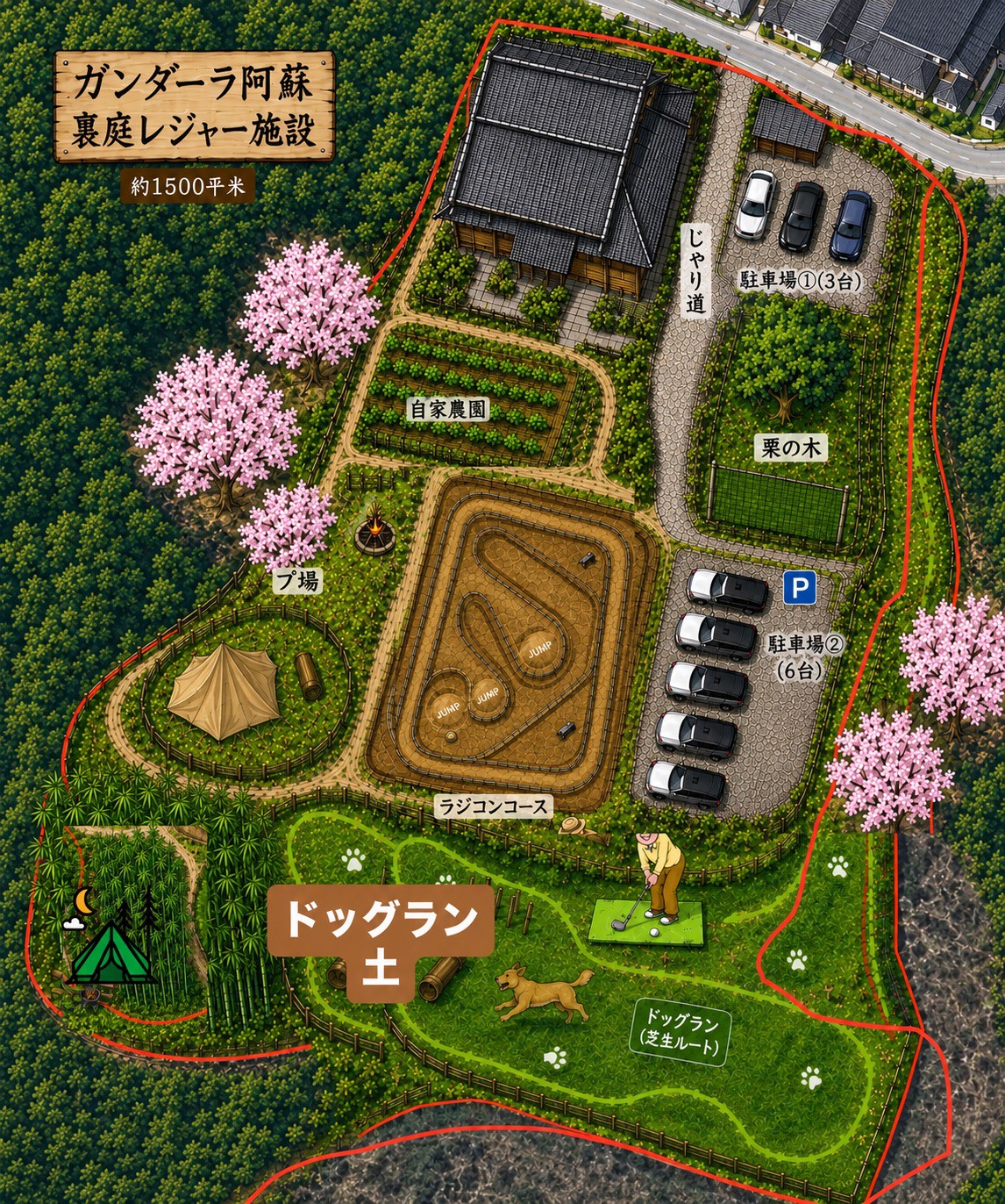 二日目の朝から始まる物語設計